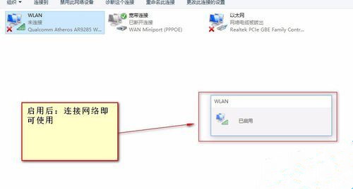 Win10网络适配器怎么选择？