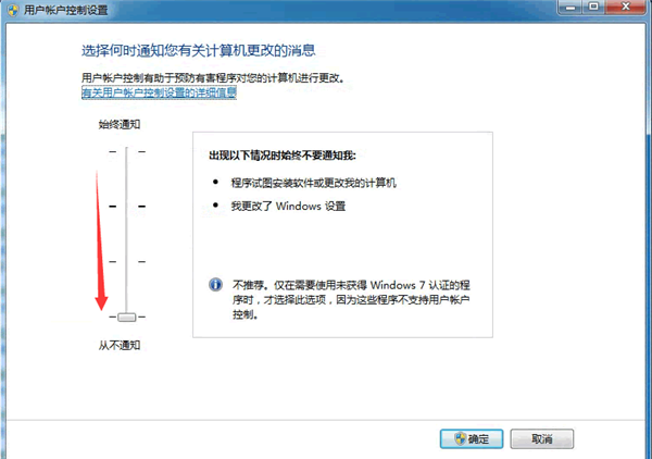 Win10提示“QQ远程系统权限原因,暂时无法操作”怎么解决？