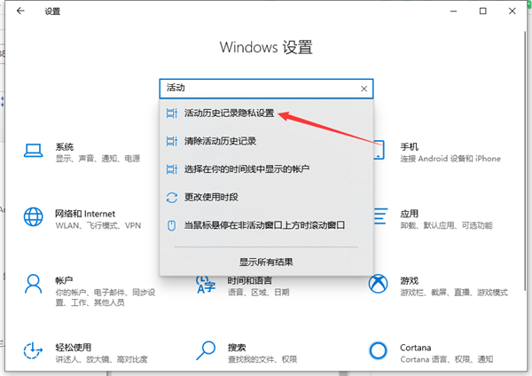 Win10怎么清除电脑使用痕迹？