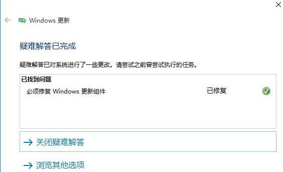 Win10应用商店无法下载应用该怎么办？