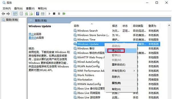 Win10应用商店无法下载应用该怎么办？