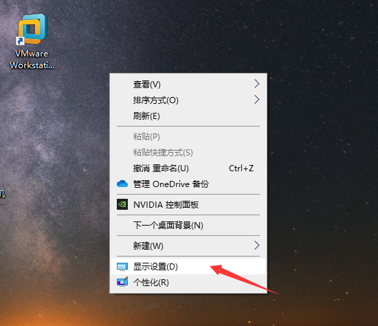 Win10怎么消除显示器颗粒感？消除显示器颗粒感的方法