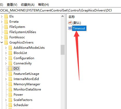 Win10电脑一截图就黑屏是怎么回事？截图黑屏的解决方法