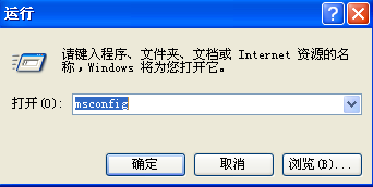 Win10专业版怎么删除开机引导项？