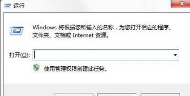 Win7频繁弹出“出现了运行时间错误，是否进行调试”的提示要怎么办？