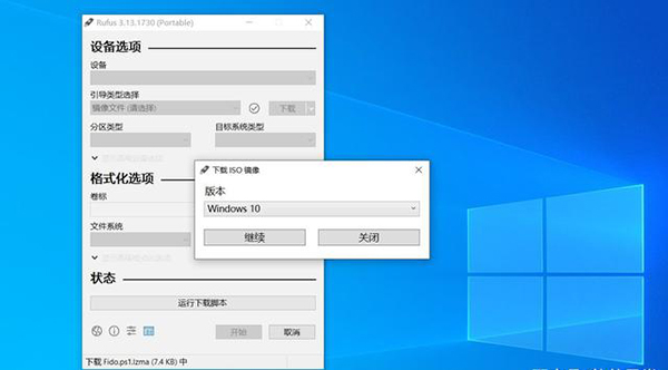 Win10 21H1可用后怎么下载安装Win10 20H2 ISO文件？