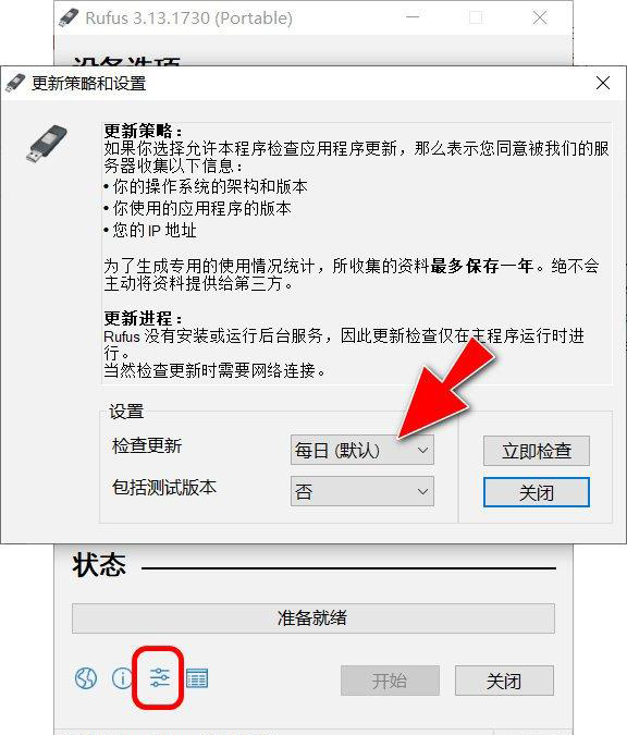 Win10 21H1可用后怎么下载安装Win10 20H2 ISO文件？