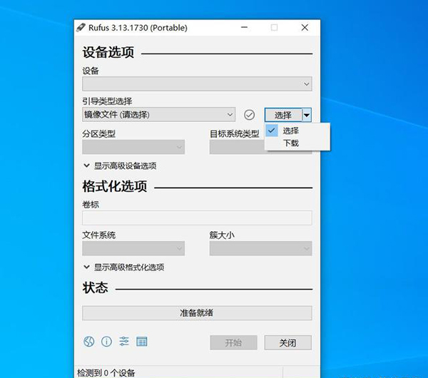 Win10 21H1可用后怎么下载安装Win10 20H2 ISO文件？