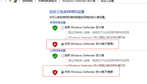 Win10共享打印机常见问题有哪些？