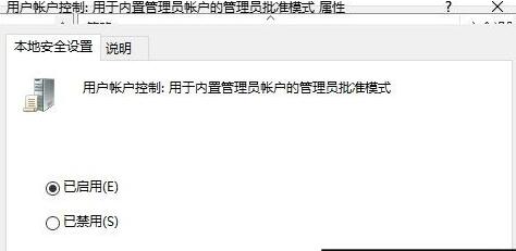 Windows Hello指纹设置不了怎么办？