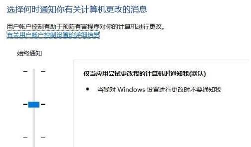 Windows Hello指纹设置不了怎么办？