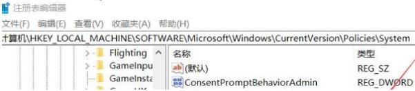 Windows Hello指纹设置不了怎么办？