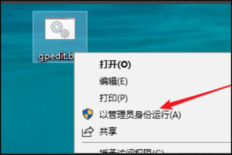 Win10找不到gpeditmsc文件怎么办？