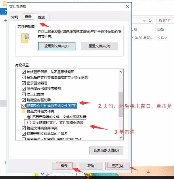 Win10硬盘无法格式化也无法分区该怎么办？