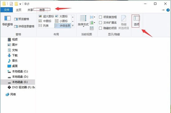 Win10硬盘无法格式化也无法分区该怎么办？