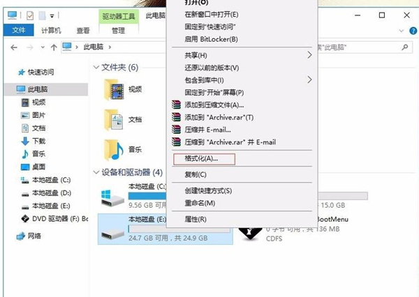 Win10硬盘无法格式化也无法分区该怎么办？