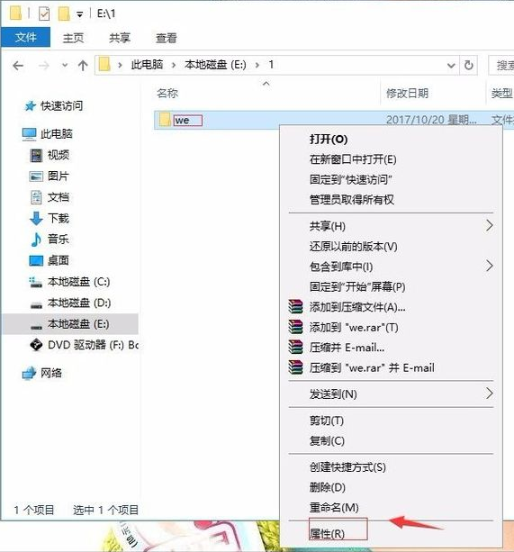 Win10硬盘无法格式化也无法分区该怎么办？