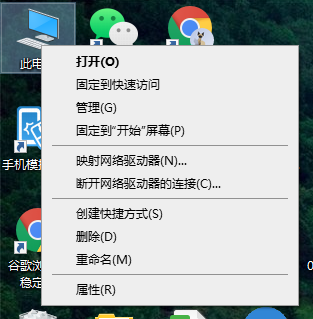 Win10专业版系统内存大小怎么看？