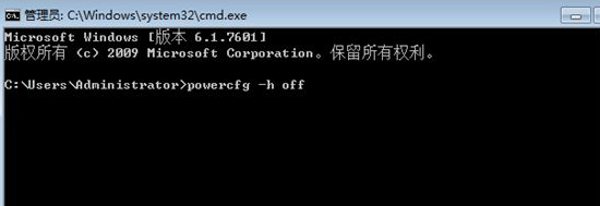 Win10专业版系统蓝屏错误代码device power state failure怎么处理？