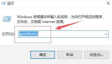 Win10专业版开机占用60%内存怎么处理？