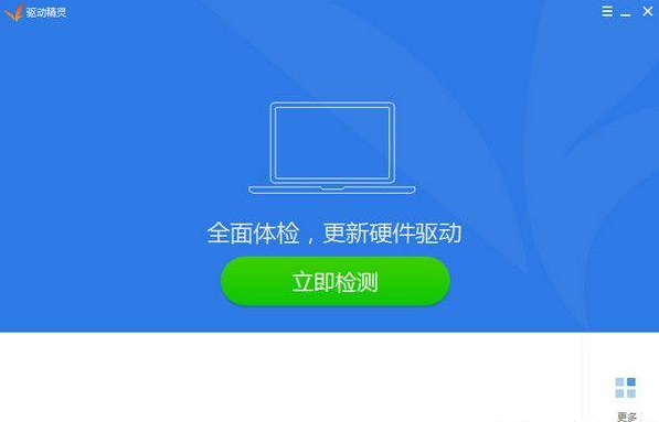 Win10专业版系统笔记本插电源就会蓝屏怎么办？