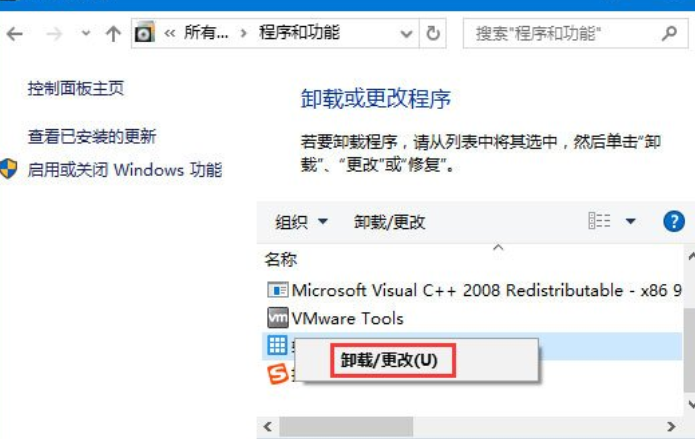 Win10提示损坏的映像0xc0000020怎么解决？提示0xc0000020的解决方法