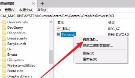 Win10进入程序后频闪怎么解决？