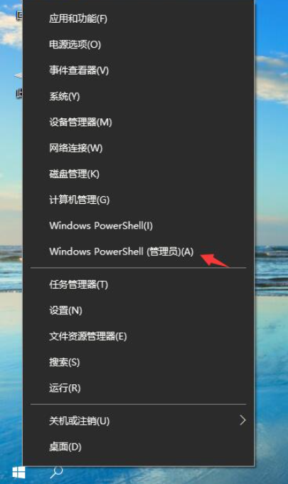 Win10专业版别人的共享文件怎么查看？