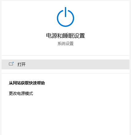 Win10专业版如何解除CPU频率锁定？