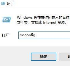 Win10专业版处理器个数怎么设置？