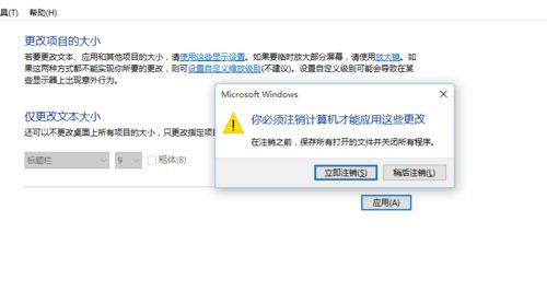 Win10专业版系统如怎么提高画质？