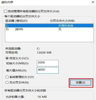 Win10专业版C盘满了要怎么处理？