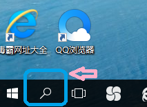 Windows10怎样测试内存？Windows10测试内存方法分享