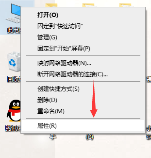 Win10如何解决usb供电不足？