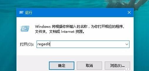 Win10系统桌面壁纸无法设置怎么解决？