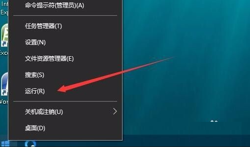 Win10系统桌面壁纸无法设置怎么解决？