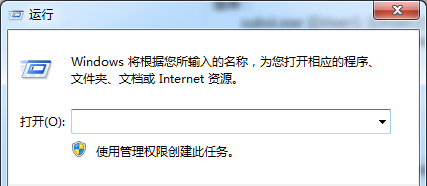 Win7系统安装软件弹出“错误1327。无效驱动器:D:”提示该怎么办？