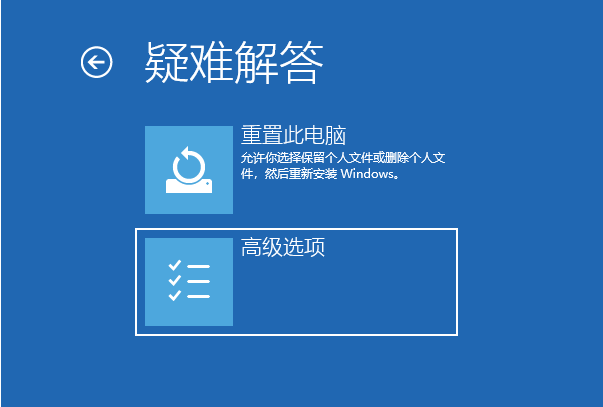 Win10专业版开机卡在自动修复如何解决？