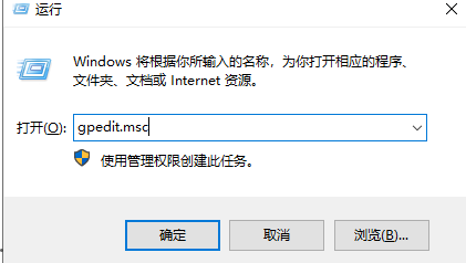 Win10专业版系统电脑窗口无法移动怎么办？