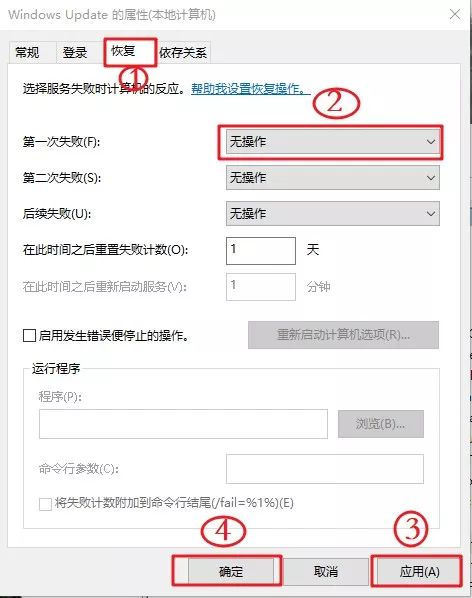 Win10怎么永久关闭自动更新？Win10如何永久关闭自动更新