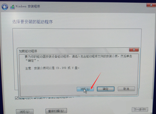 为什么联想笔记本安装原版Win10系统却无法识别固态硬盘？