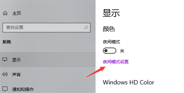 Win10电脑亮度调节按钮怎么显示出来？