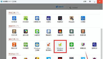 Win10序列号怎么查看？Win10序列号查看的技巧