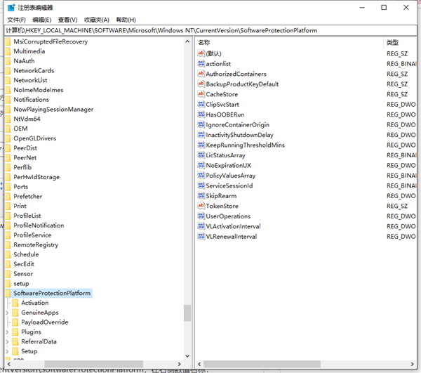 Win10序列号怎么查看？Win10序列号查看的技巧