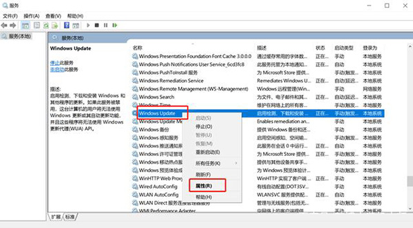 你的Win10版本即将终止服务怎么解决？