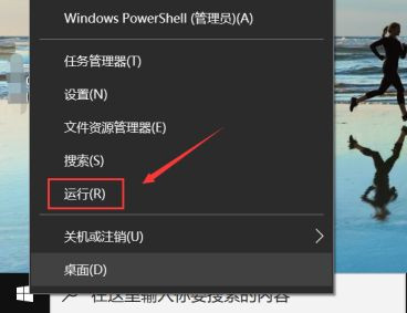 Win10无法更改账户名称怎么办？