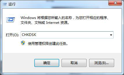 Win7电脑无法复制粘贴怎么办？