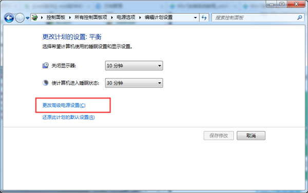 Win7系统鼠标经常停顿一下怎么办？