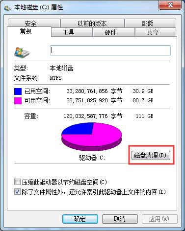 Win7系统无法复制粘贴怎么办？如何处理Win7系统无法复制粘贴