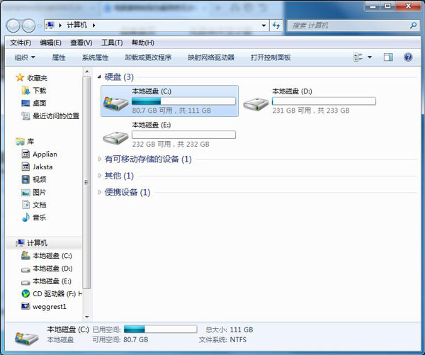 Win7系统无法复制粘贴怎么办？如何处理Win7系统无法复制粘贴